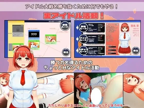 PC/新作[爆款RPG/巨乳爆乳] 偶像歌击大战！ AI汉化 [1+2.7g][百度盘]