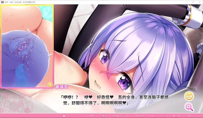[PC/ADV/西瓜肚/步兵]！波涛汹涌！异世界魅魔学园！[12G/百度] [12+12G][百度盘]