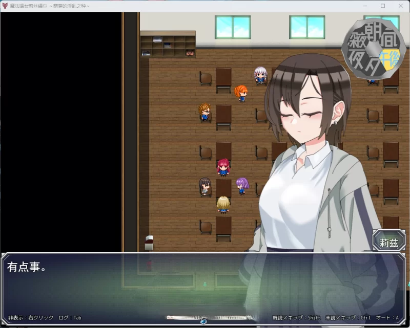 PC[RPG/汉化/NTR]魔法娼女莉丝蒂尔～萌芽的淫靡之种～ [1+2.6g][百度盘]