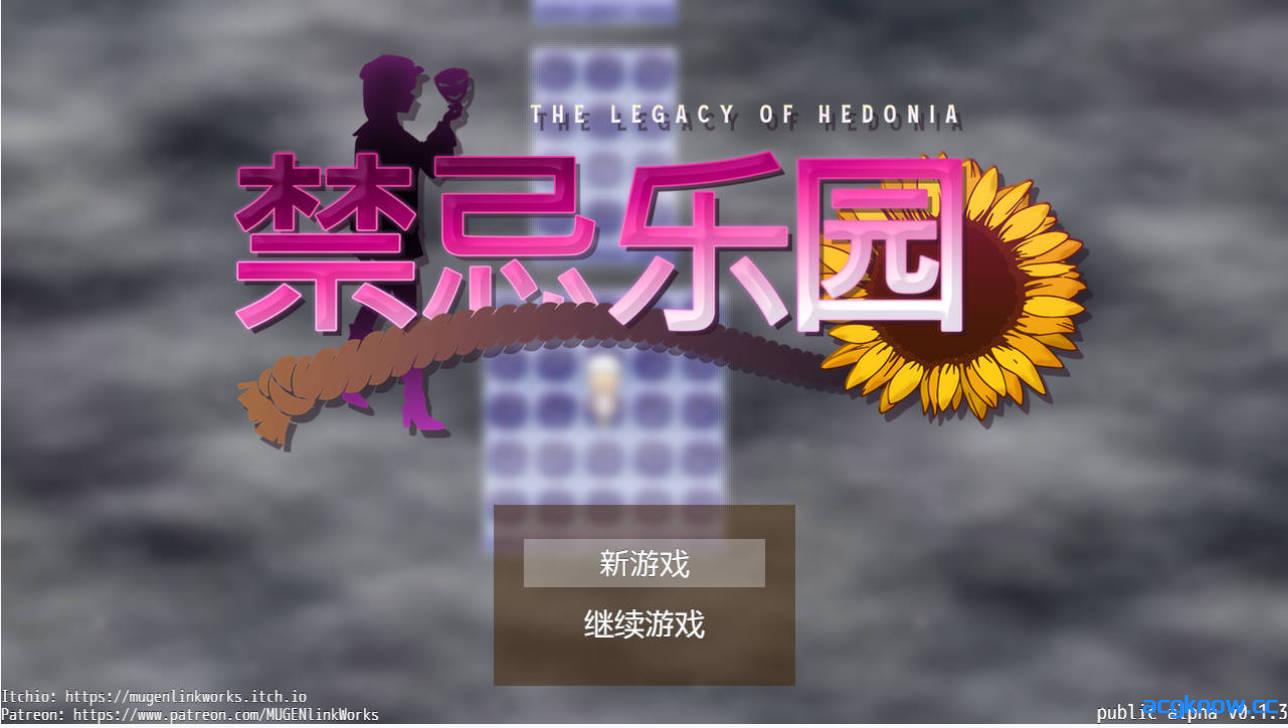 [PC+安卓joi] [日系RPG/官中] 禁忌乐园 Ver0.1.3 官方中文版[430M]