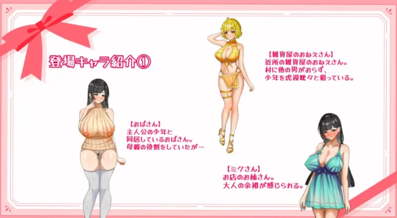 [PC-RPG]子宫熟精1.0汉化版 [1+1.2g][百度盘]