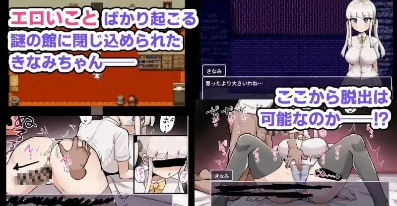 [日式RPG/羞辱/新作/PC]杂鱼雌小鬼娜美酱vs色情之馆 v1.0 AI汉化 [1+1.7G][百度盘]