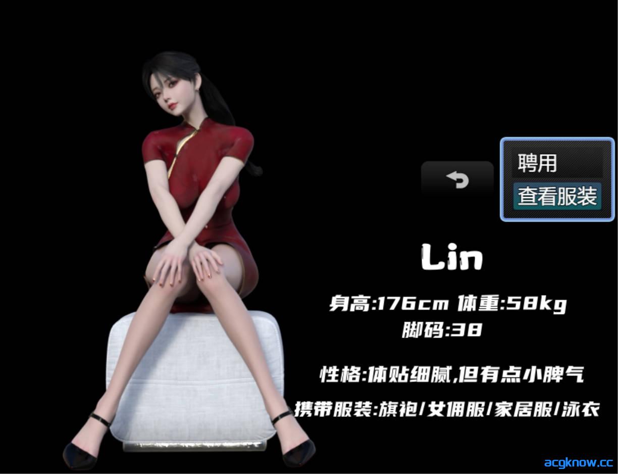 [PC][RPG/官中] 我的女佣大人 My maid master v1.0.1 [913M]