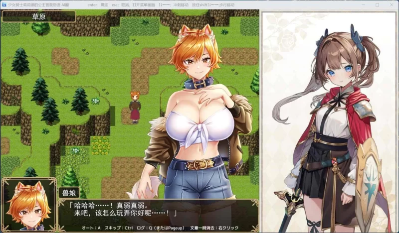 【热门精品RPG/汉化/PC】少女骑士莉莉艾的公主救出物语 AI汉化版+全cg [1+2g][百度盘]