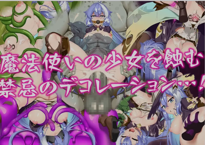 [PC/日式RPG/AI汉化] 玛娜与禁忌的迷宫 マナと禁忌のダンジョ [1+750M][百度盘]