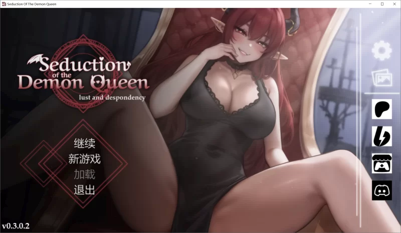 【SLG/官中步兵/PC+安卓】恶魔女王的诱惑 v0.3.0.2 [2+1.8G][百度盘]