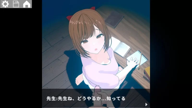[互动SLG/动态/新作/PC] 静夜的私课 静夜の密課 官方中文 [1+300M][百度盘]