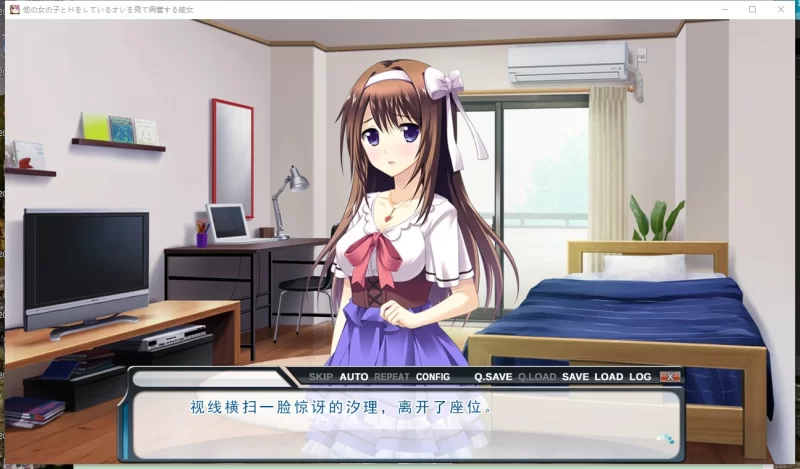 PC【NTR拔作ADV汉化】看着我与其他女孩发生关系时感到兴奋的她 内嵌汉化版+全CG [2+1.9g][百度盘]