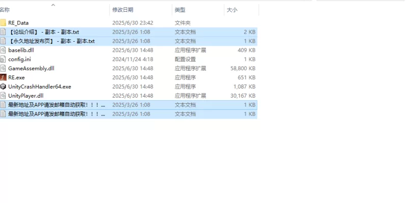 【国风古装3D/后宫/开放/全动态/官中】极品采花郎 V1.4.2 STE… [1+9.10G][百度盘]