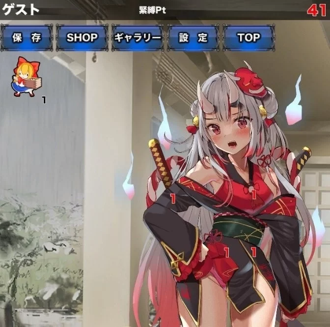 【SLG机翻动态PC+安卓】束缚解除点击器 [1+1G][百度盘]