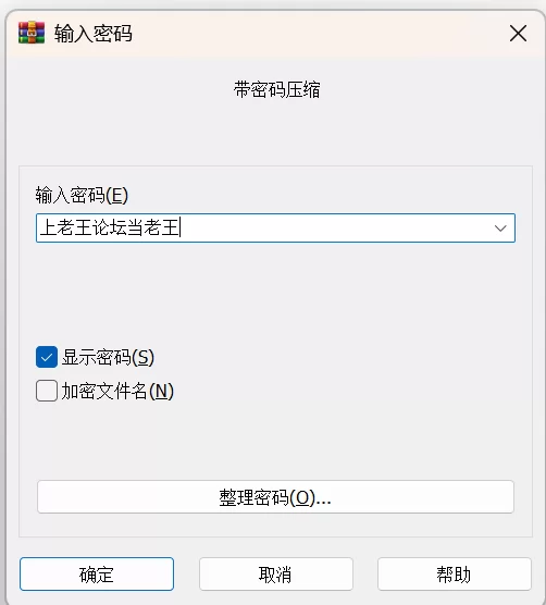 【SLG/无码/AZ/PC】玩具熊同人Five Nights at FuzzBoob’s [DE P1 v1.1.2]… [3+338M][百度盘]