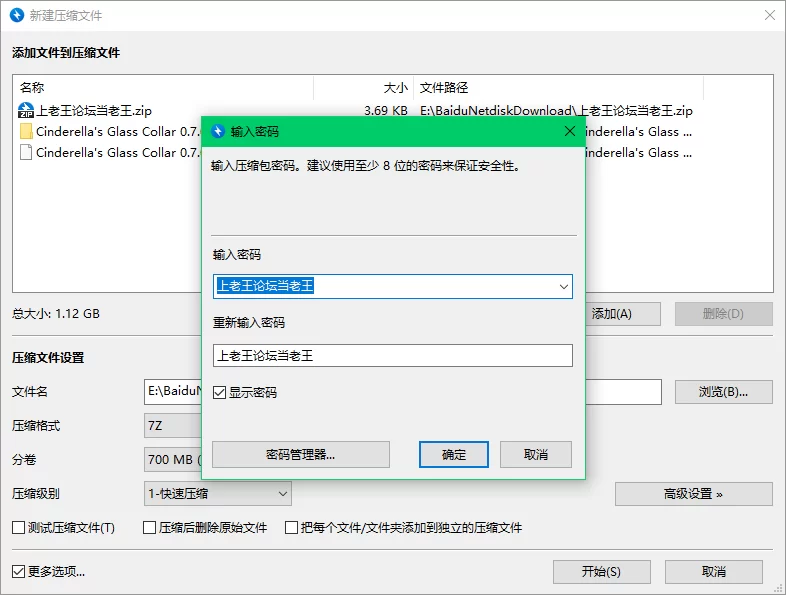 【合集/高质量SLG/双端】高质量SLG推荐第一期5款 [11+30G][百度盘]