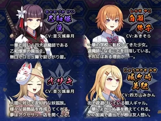 【日系RPG精品/汉化/异种X/PC】达人退魔师绝不会屈服于触手妖魔Ver1.0.0 Mtool [1+2g][百度盘]