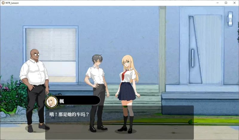 【日式SLG】pc NTRレッスン DL官中版4.6G [1p+4.6G][百度盘]