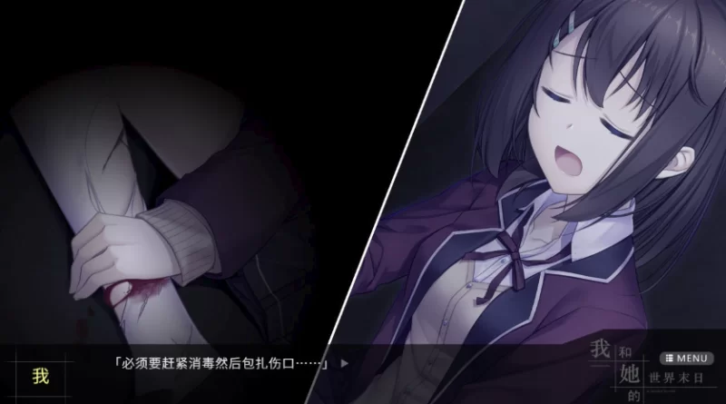 [PC-SLG] [SLG/官方中文] 我和她的世界末日 官中汉化(Our End of … [1+1G][百度盘]