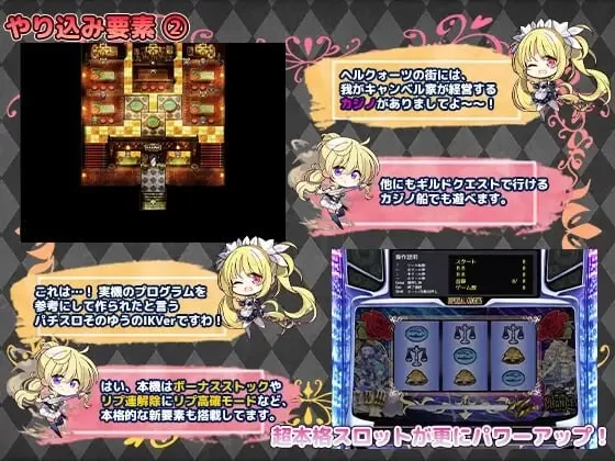[日式RPG/战斗H/新作/PC] 帝国骑士 ~奴隶之剑外传 v1.05 AI汉化 [1+6.3G][百度盘]