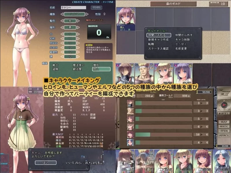 [PC/更新] 地下城与新娘 Ver1.35精翻+全回想/通关/回避NTR存档 [1+2.5g][百度盘]