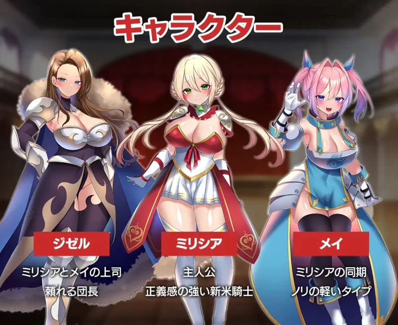 【日系RPG/官中/战斗H/PC+安卓joi】性骑士物语~迫害少女的淫… [1+903M][百度盘]