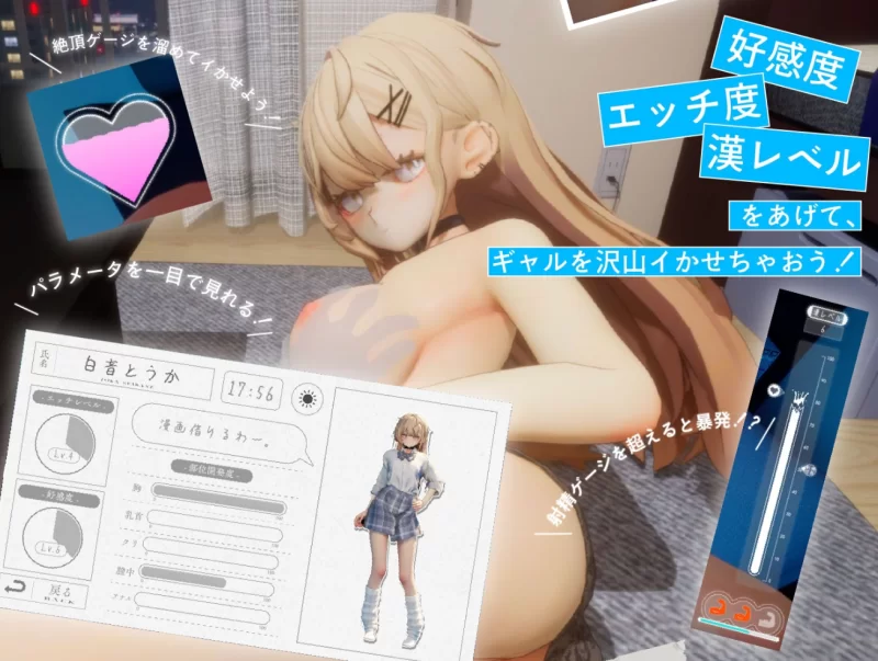 [PC精品SLG]夏之音。辣妹、宅男、秘密的放学后1.04 [1+1.4g][百度盘]