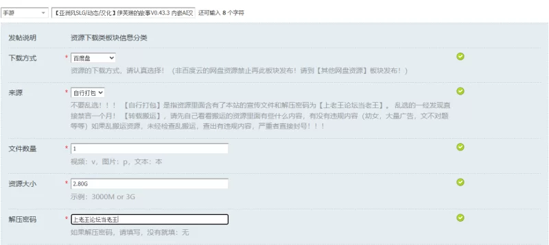 【亚洲风SLG/动态/汉化】伊芙琳的故事V0.43.3 内嵌AI汉化 [1+2.80G][百度盘]