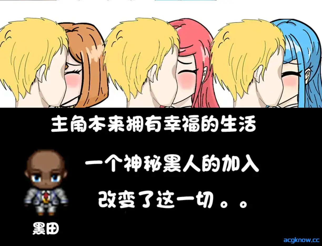 [PC] [日系RPG/官中/NTR] 全员寝取 ntr 一切都被夺走了~ Ver2025.02.24 官方中文版 [1.16G]