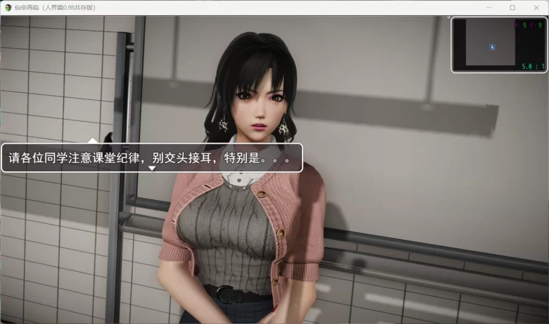 PC+安卓 仙帝再临 Ver1.51 官方中文完全破解修复版 [1+5.61G][百度盘]