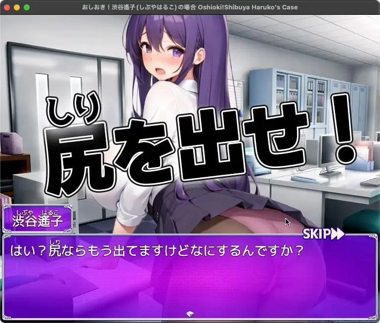 【PC/RPG】惩罚！- 涩谷遥子篇 [1+1.43g][百度盘]
