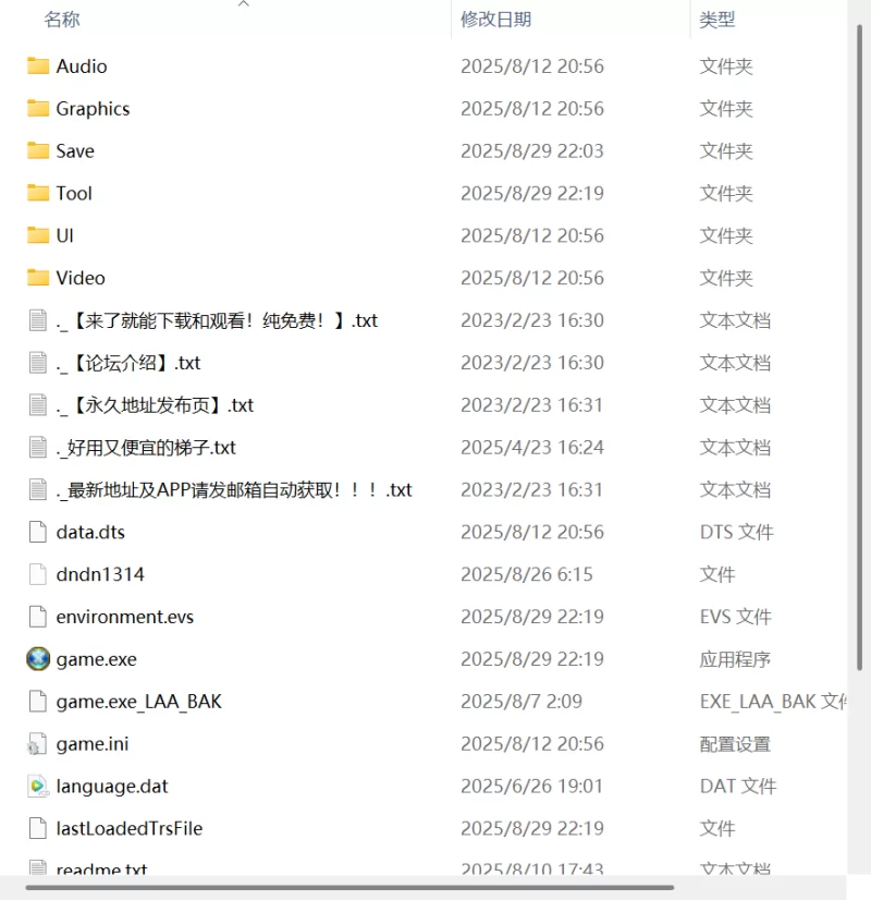【新作SRPG AI汉化PC】洛丽抖S狂协奏曲v1.00 [1+776m][百度盘]