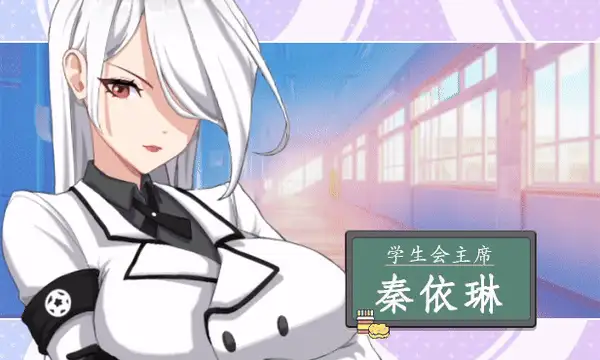 【爆款SLG/全动态/官中】爱与生活：幸福学生V1.1.1_1 STEAM官… [1+10G][百度盘]