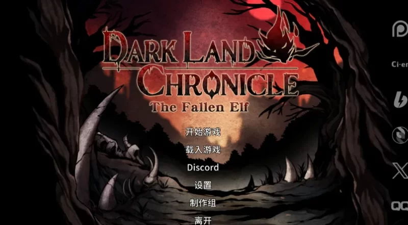 PC[黑暗生存ACT】黑暗之地编年史堕落精灵~V0.350动态步兵重口 [2+1.89G][百度盘]