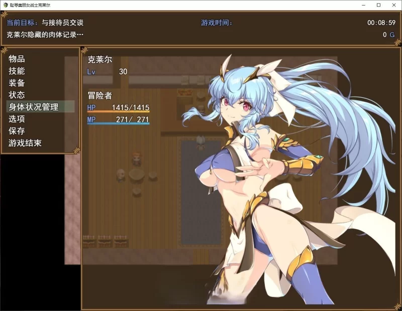 PC[RPG/汉化]耻辱美丽女战士克莱尔 挂载AI汉化版+存档 [1+1.5g][百度盘]