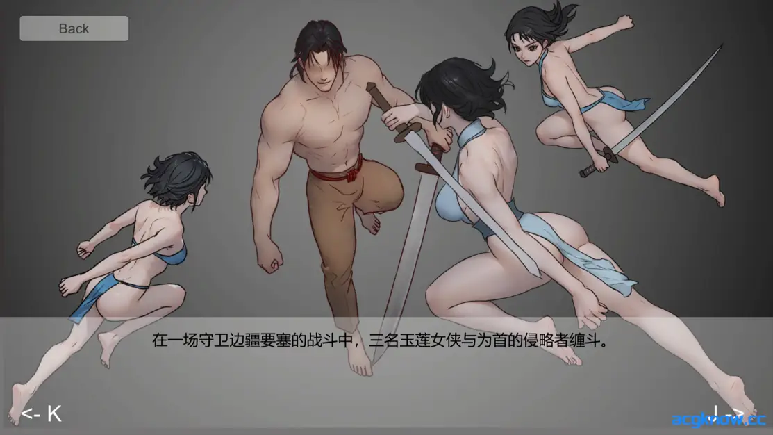 [PC][古风ACT/官中/重口]玉莲之剑 Sword of Lotus Ver0.9 官方中文版[234M]