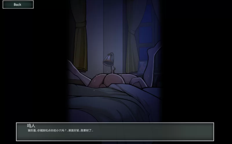[同人SLG]火影木叶熟女0.6汉化版PC+安卓 [2+5g][百度盘]