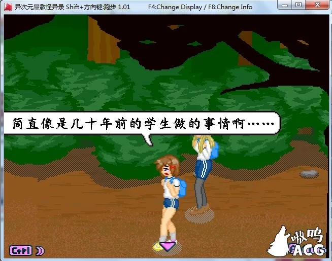[PC-RPG] [RPG/官方中文] 异次元屋敷怪异录 官中汉化[68.0 MB][… [1+68M][百度盘]