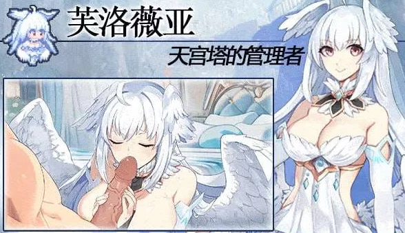 [PC-SLG] [SLG/官方中文]下来啊！冰鸟(是男人就下一百层)V1.05… [1+1.44G][百度盘]