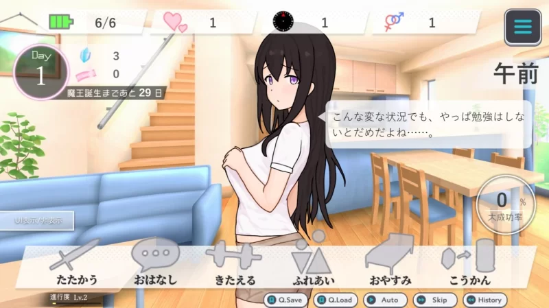 [双端/SLG/AI内嵌汉化]となりのお姉さんといきなり異世界っ⁉どうせい生活! [7+游戏双端420M+模拟器/工具330M][百度盘]