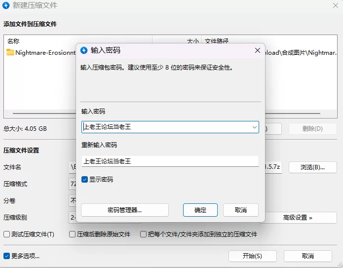 【PC/更新/RPG/NTR/动态/官中】噩梦侵蚀(NTR循环)Dev1.5.0+画廊 [1+4.1G][百度盘]