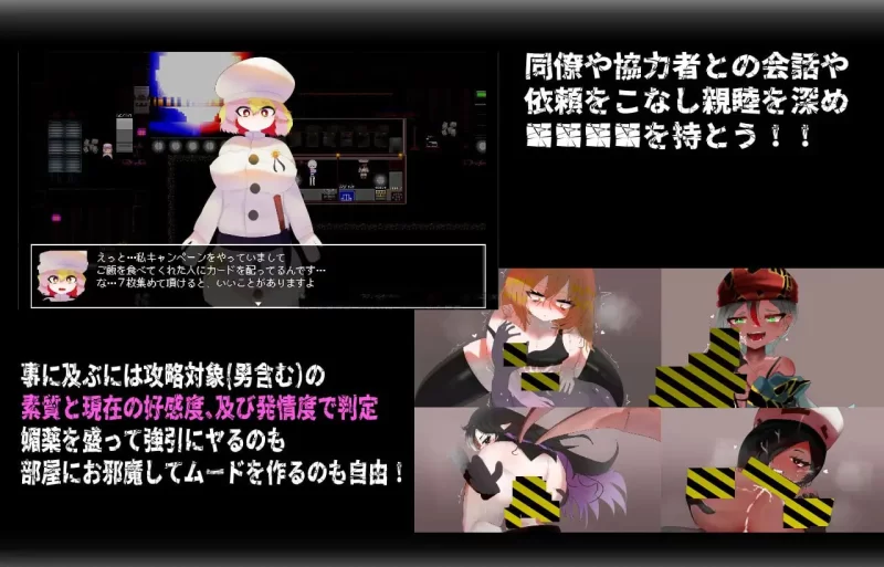 【更新RPG官中PC】唤门v2.08 [1+613m][百度盘]
