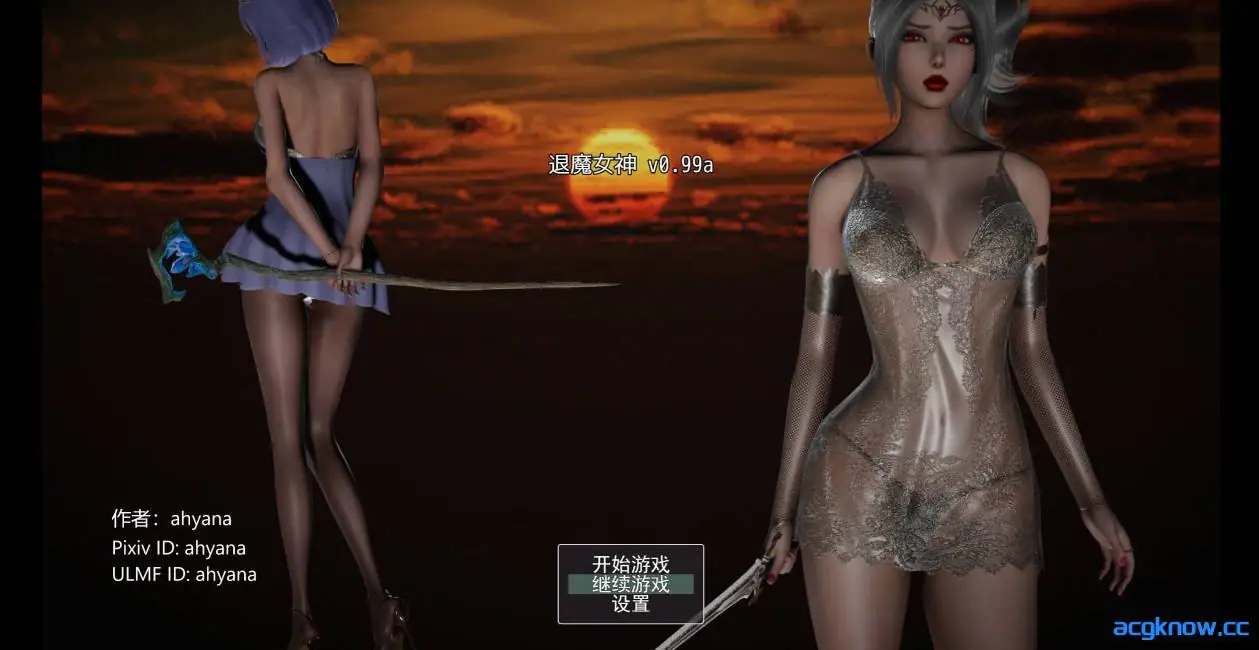 [PC+安卓joi][RPG/官中/动态] 退魔女神 Exorcism Goddess Ver0.99a 官方中文版 [1.66G]