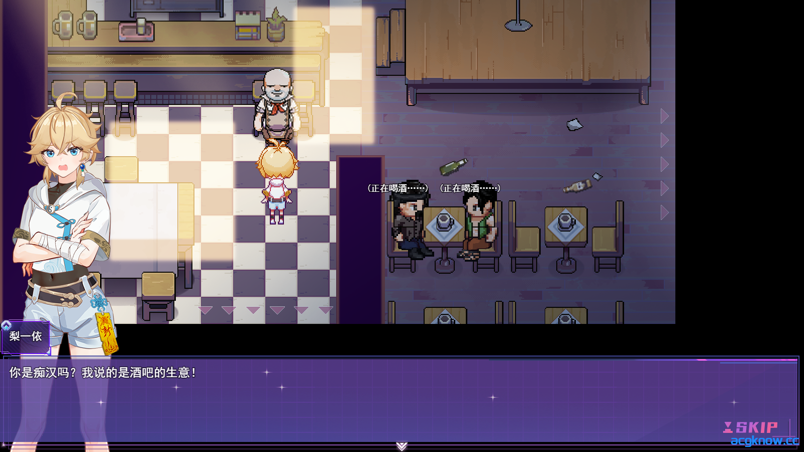 [PC][日系RPG/官中] 女装灵探梨一依 女装退魔师梨一依 v0.1.4 官方中文版 [1.02G]