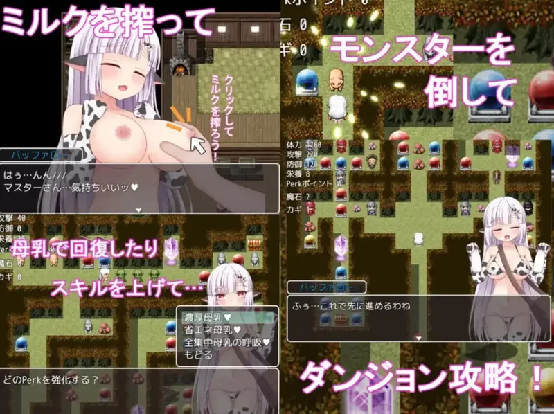 PC-RPG 地牢/NTR 巴夫罗与色情陷阱迷宫 V1.0 STEAM官中 [1+800MB][百度盘]