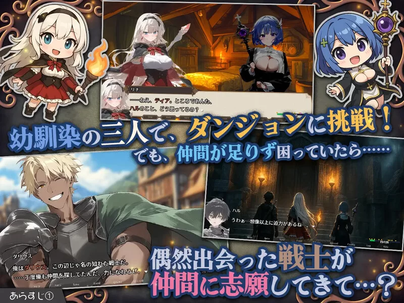【肉鸽RPG/AI生成/汉化】早知道就不该去什么V1.1.0 AI汉化 [1+2.20G][百度盘]