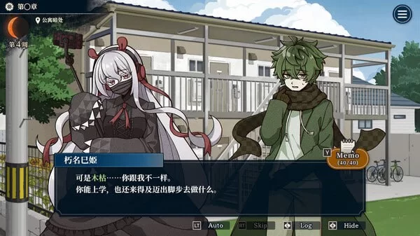 [PC-SLG] [SLG/官方中文] 哎呀哎呀？房东呀！ 官中汉化[1.18 GB]… [1+1.18G][百度盘]