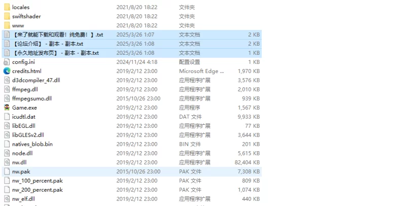 【探索RPG/后宫/汉化】我的茶會裡真的有個婊V1.0 内嵌AI汉化 [1+900MB][百度盘]