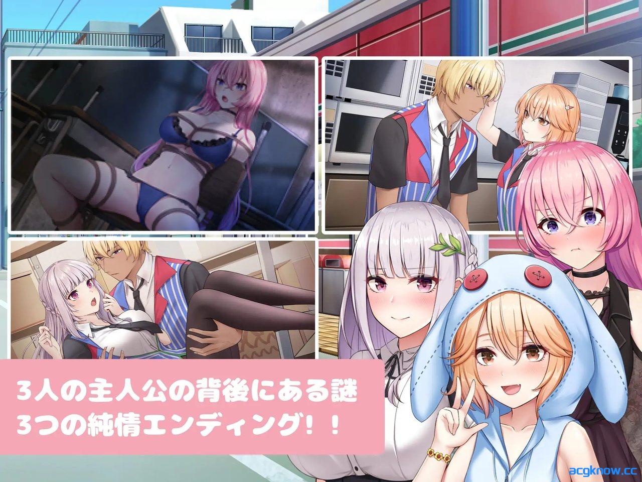 [PC][日系SLG/官中CV]不穿裙子的便利商店 Ver2.3.1 官方中文版 [1G]