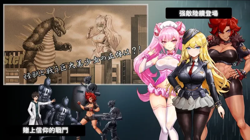 [PC-SLG] [SLG/官方中文] DxR-愿明天更好- v1.03官中汉化(願明天… [1+2.18G][百度盘]
