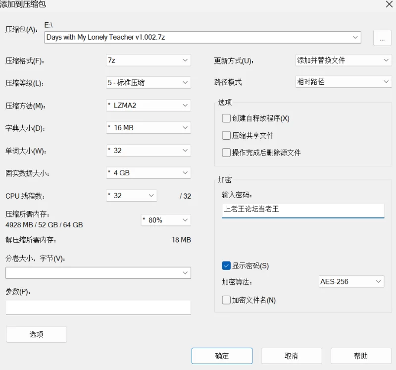 （PC/SLG)Days with My Lonely Teacher / 我的恋人老师 v1.002官中 [1+7.31G][百度盘]