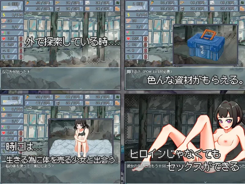 【SLG/生存探索/官中】末日H之塔～最后的V1.03 DL官中+存档 [1+1.40G][百度盘]
