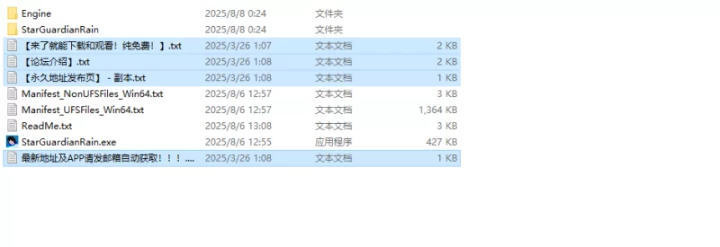 【动作ACT/3D作品/全动态/生肉】星守之雨（星守のV1.0 原版JP [1+3G][百度盘]