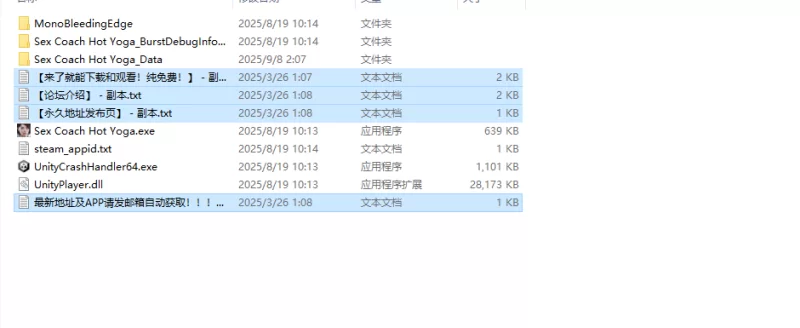 【互动SLG/3D作品/动态/官中】 性爱教练：热瑜伽STEAM官中 [1+17G][百度盘]
